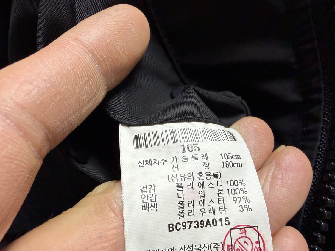 빈폴 남성 자켓 105 상품이미지7