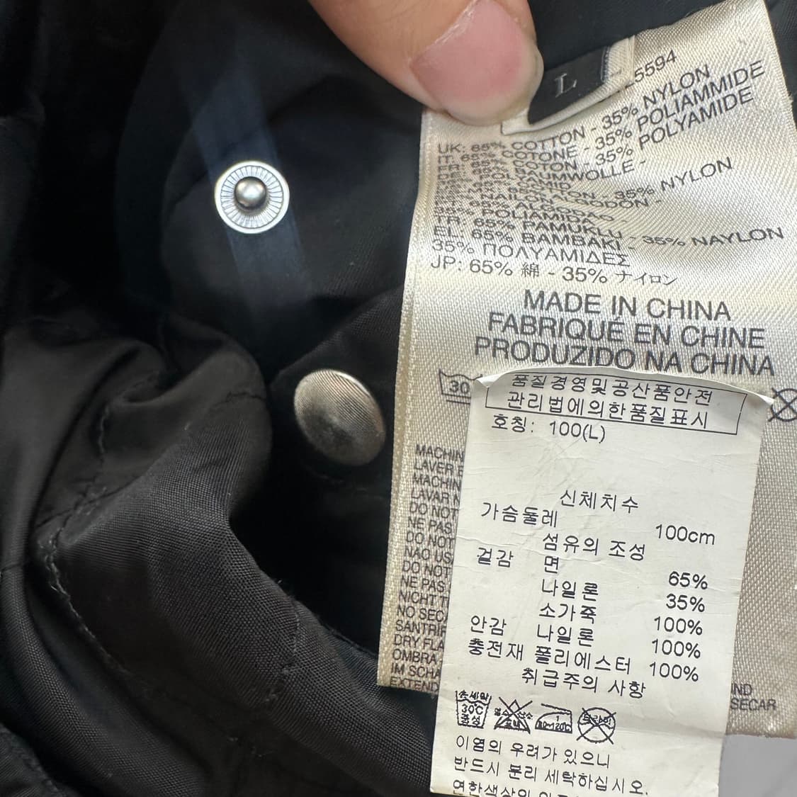 디젤 블랙라이더자켓 100 상품이미지4