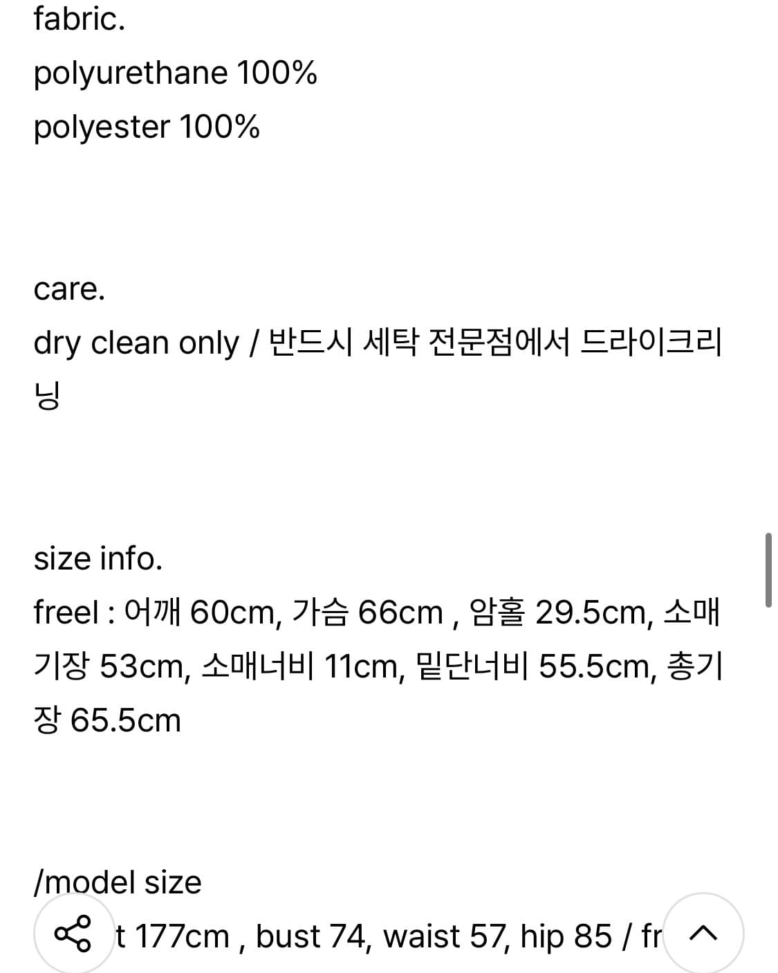 르 하이넥 레더 자켓 블랙 (새상품) 가죽자켓 상품이미지7