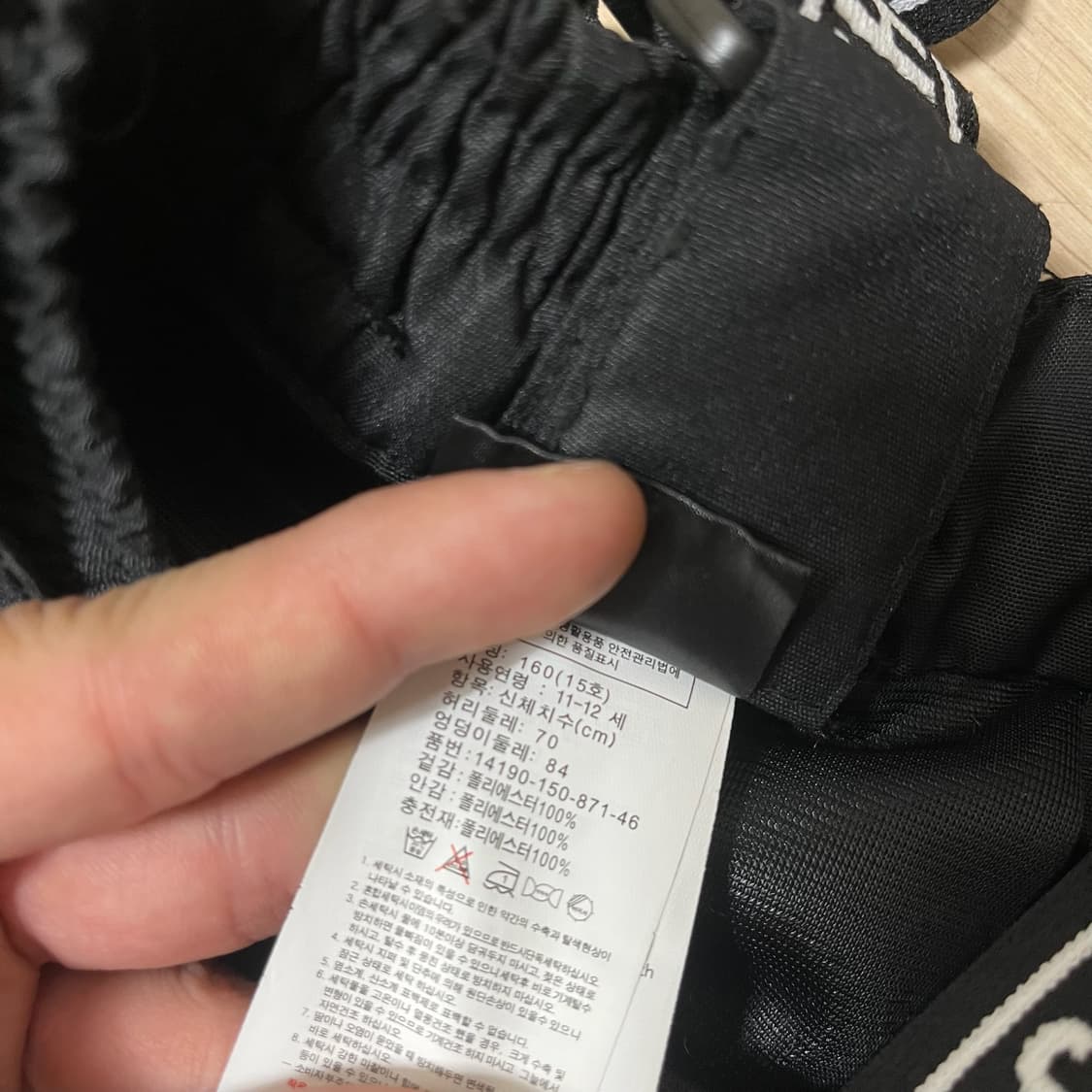 행텐 키즈 스키복 보드복 멜빵 스키바지 160  상품이미지6