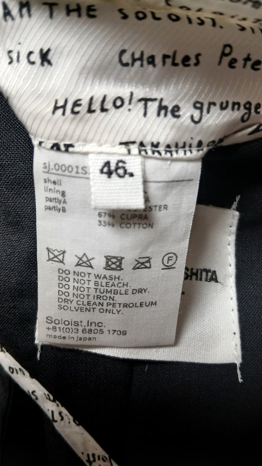 타카히로 미야시타 솔로이스트 커트코베인 자켓 상품이미지2