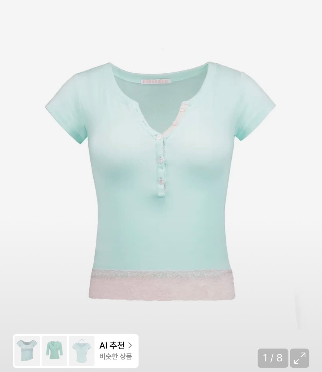포어링 Baby powder lace tee (mint) 상품이미지1