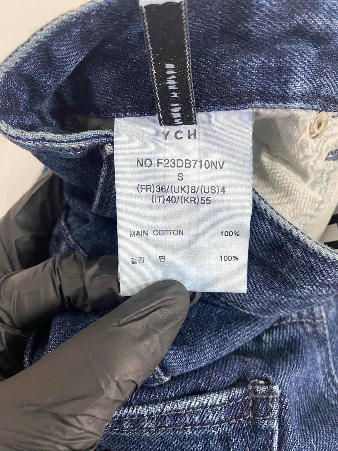 YCH 미디 데님스커트 트임 청치마 상품이미지6