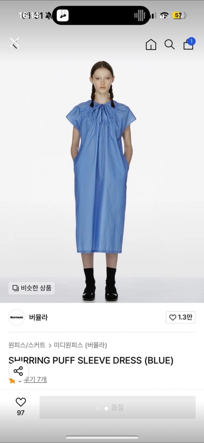 버뮬라 퍼프 셔링 원피스 상품이미지2