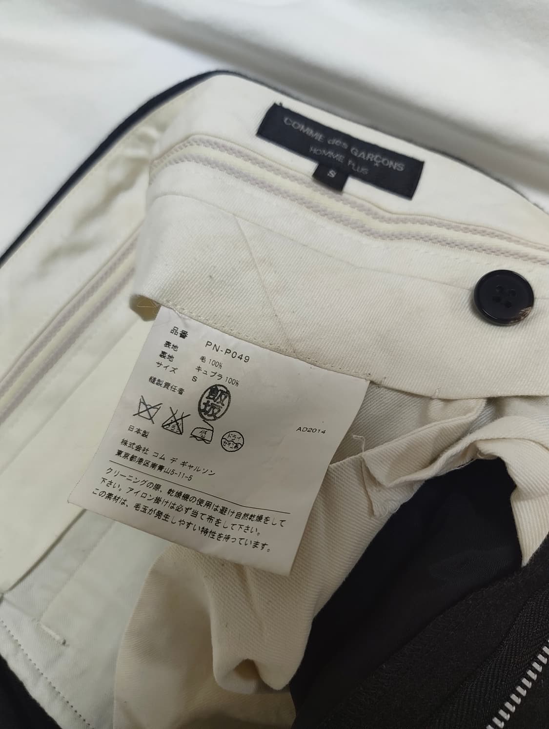 Comme des garcons homme plus 하프팬츠 S 상품이미지3