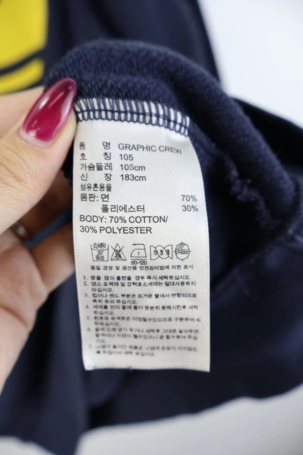아디다스 오리지널 로고 맨투맨 상품이미지7