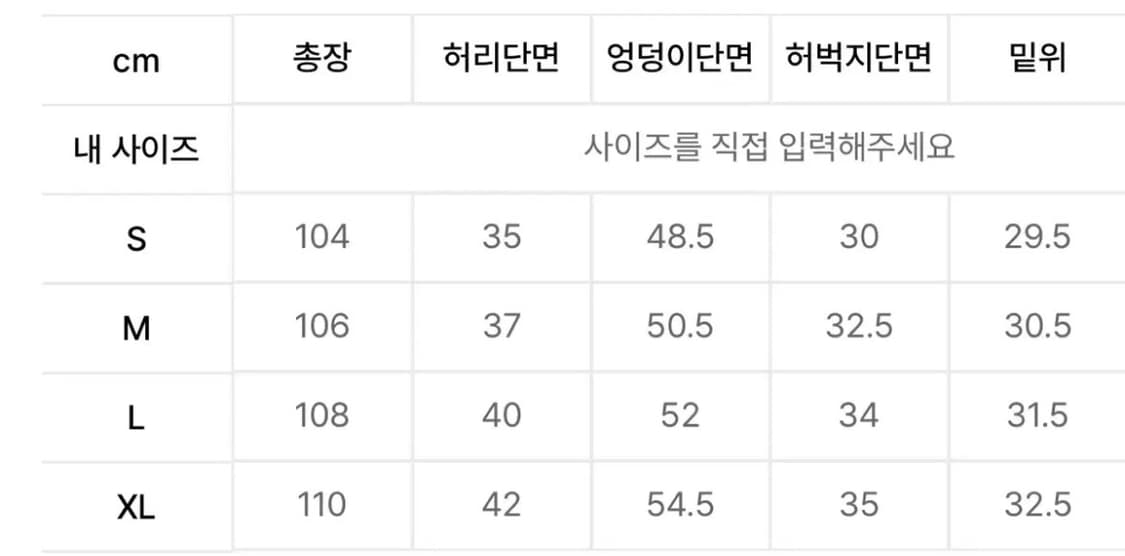 트릴리온 프론트 워싱 와이드 데님팬츠 상품이미지3