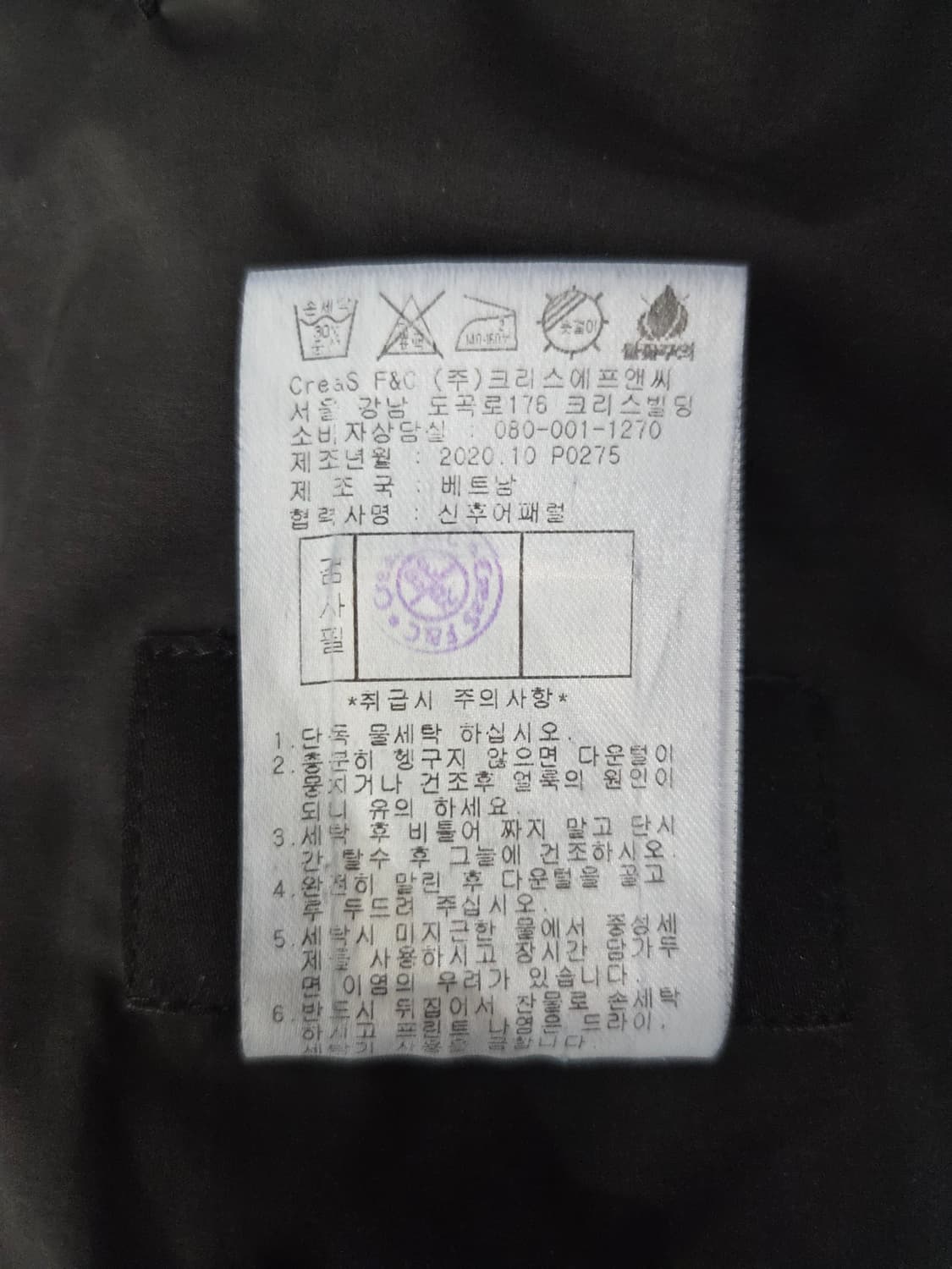 핑(PING) 튜브 구스다운 블록 패딩 점퍼 상품이미지9