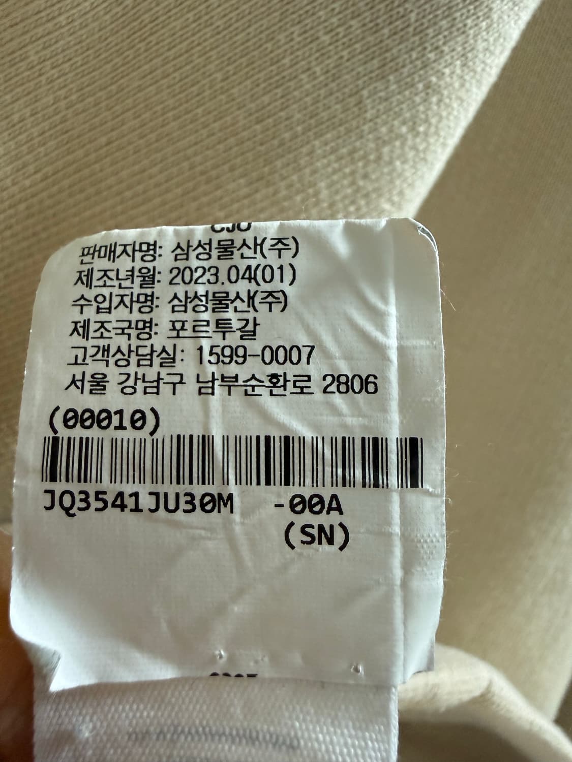 자크뮈스 후드티 상품이미지5
