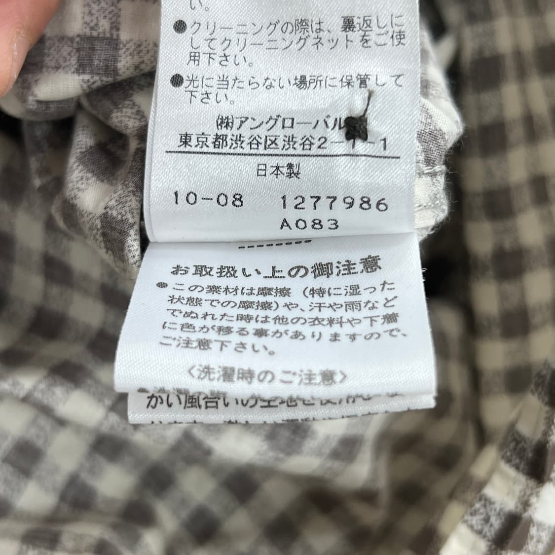 마가렛 호웰 체크 패턴 백 벨티드 셔츠 원피스  상품이미지10