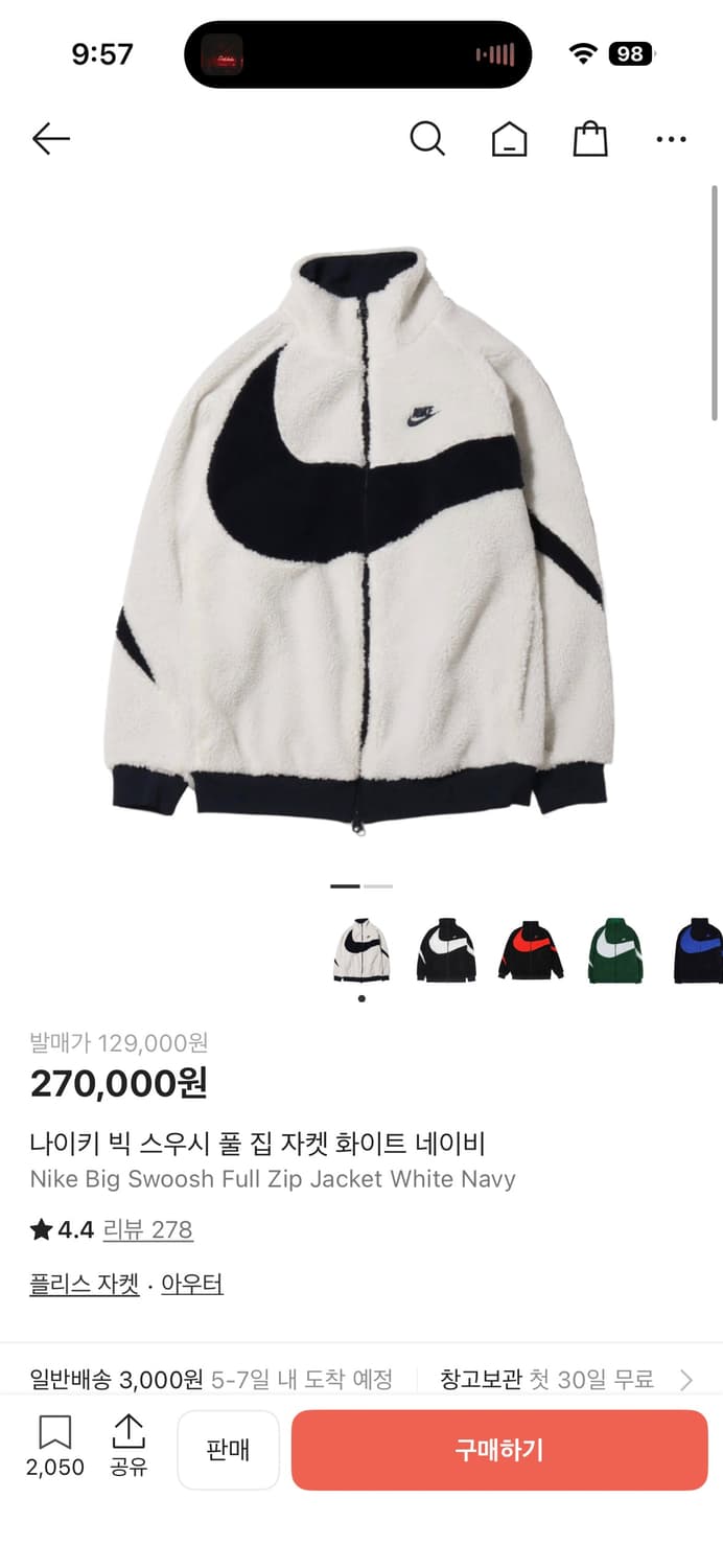 나이키 빅 스우시 후리스 상품이미지1