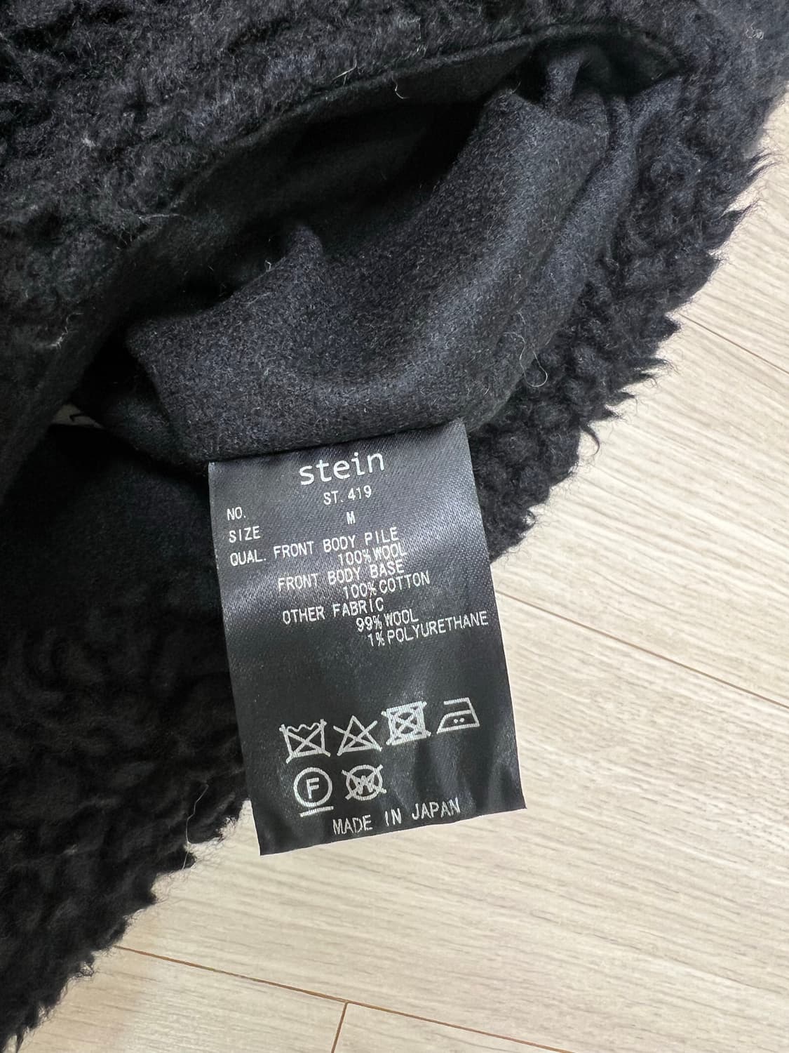 슈타인 stein / 울 보아 리버시블 베스트 / M 상품이미지8