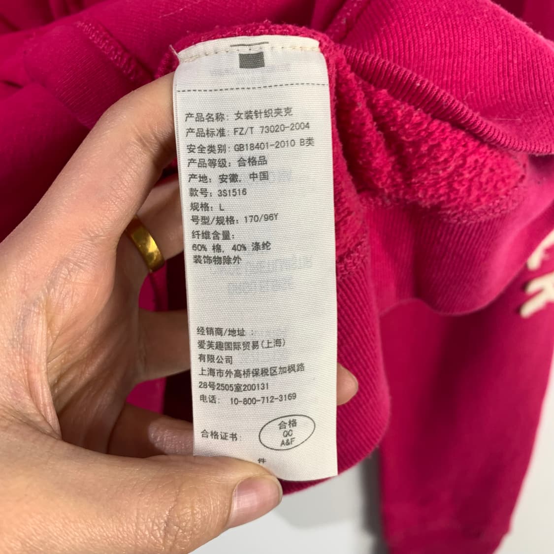 홀리스터 y2k 와투케 찐핑 후드집업 상품이미지6