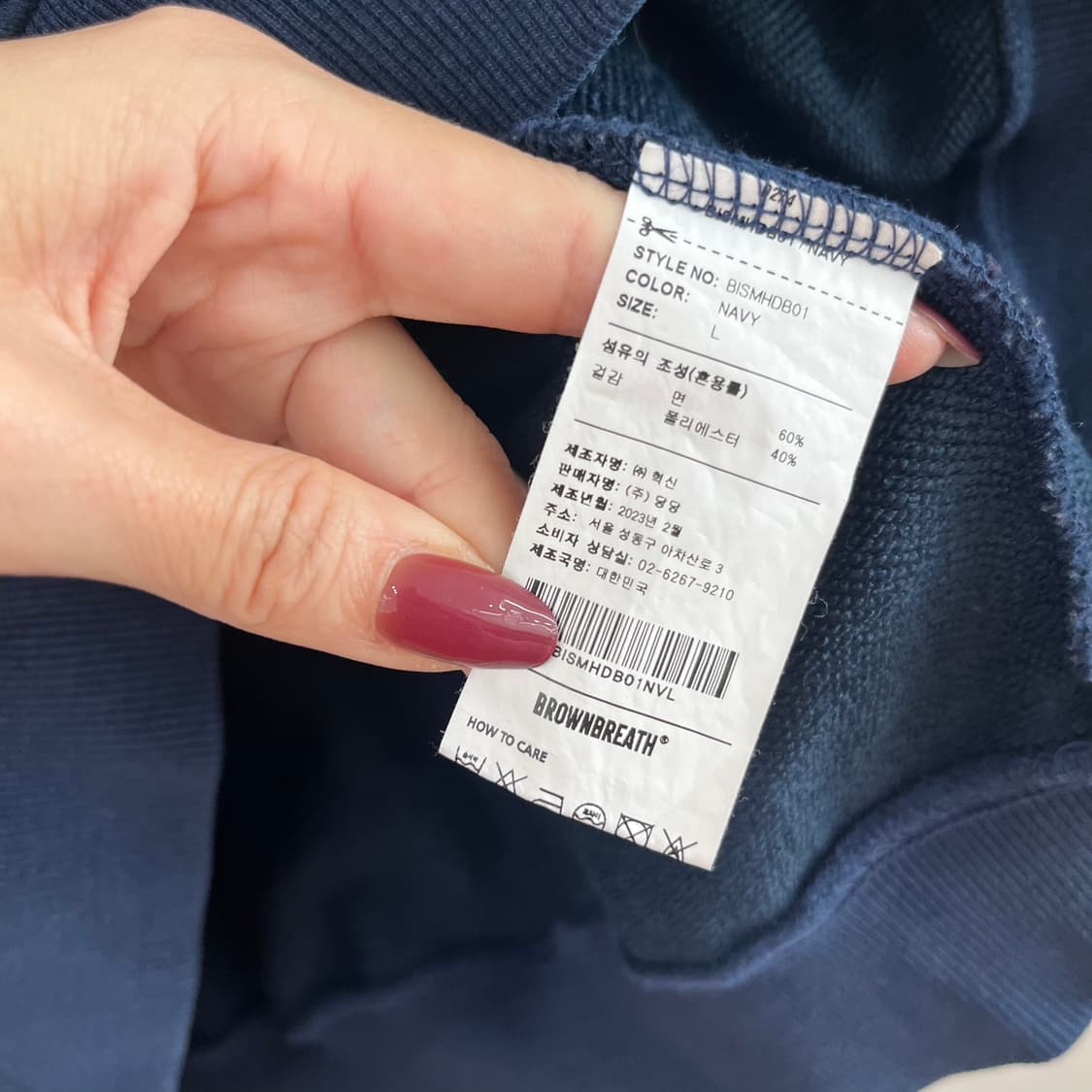 브라운브레스 백로고 네이비 후드티 상품이미지8