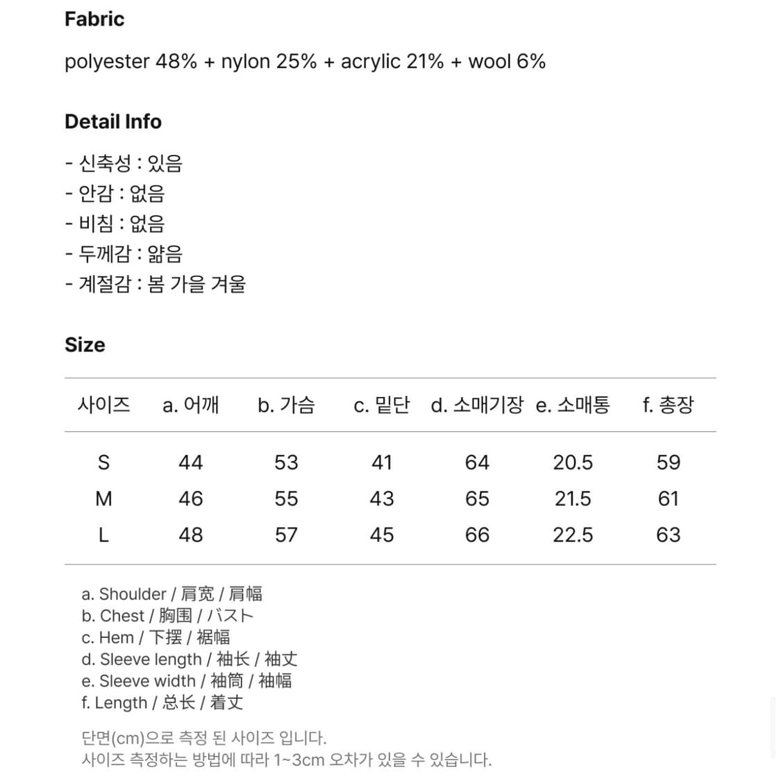 제너럴아이디어 더블 레이어드 크루넥 가디건 그레이 s 상품이미지3