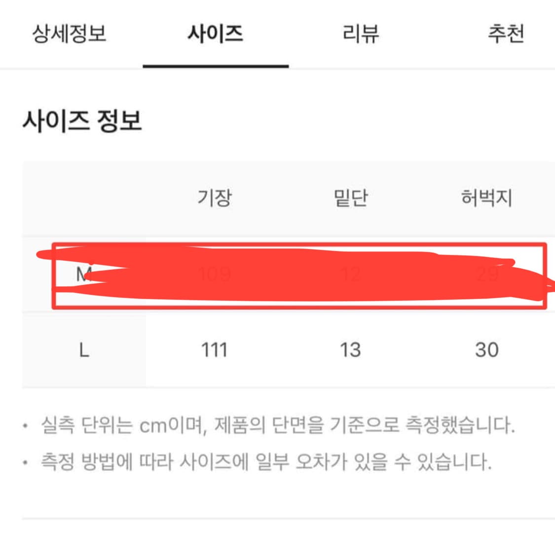소프트오피스 스웻 셋업 (네이비) 상품이미지4