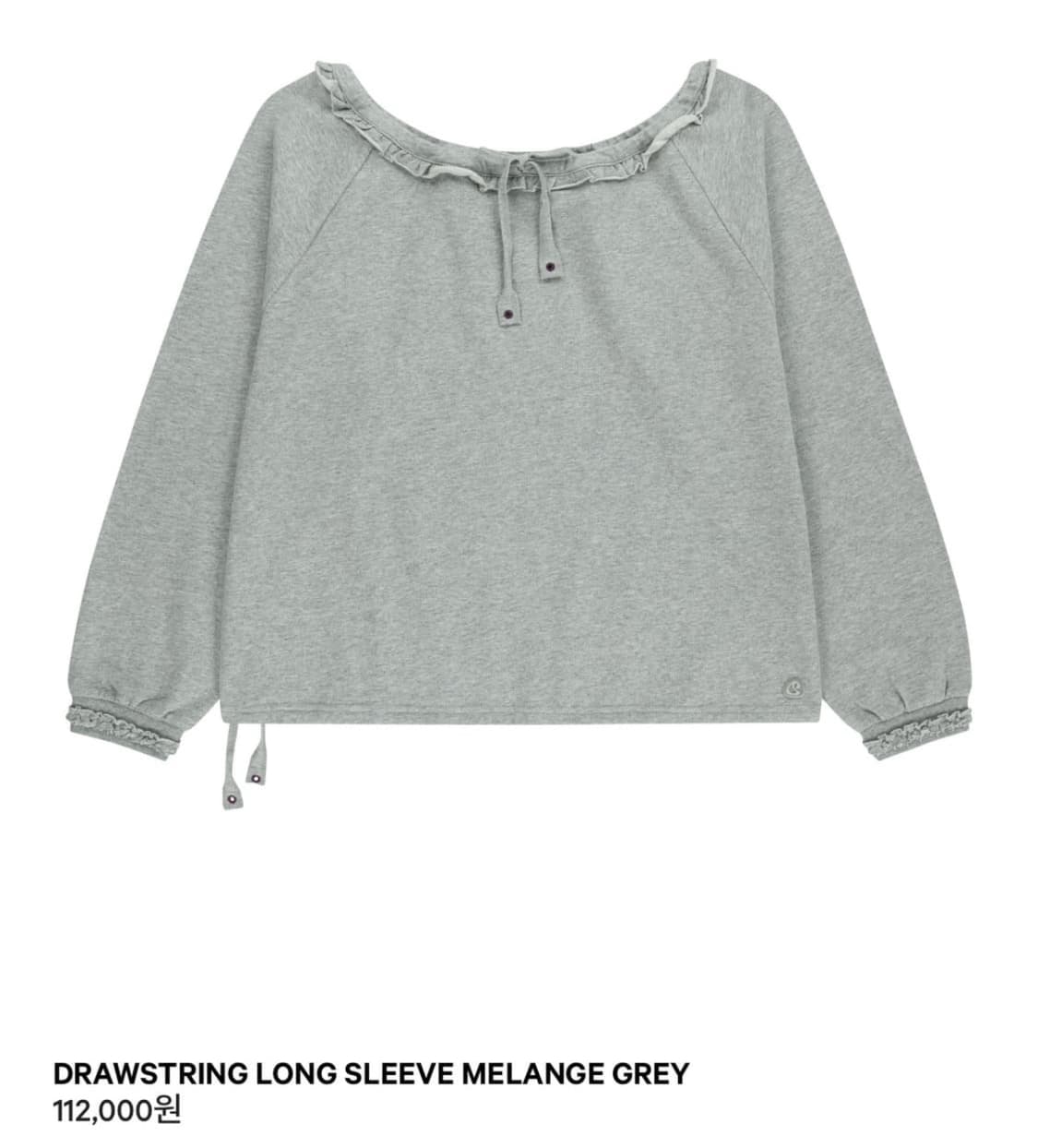 새상품 2) 코이세이오 드로우스트링 롱슬리브  상품이미지1