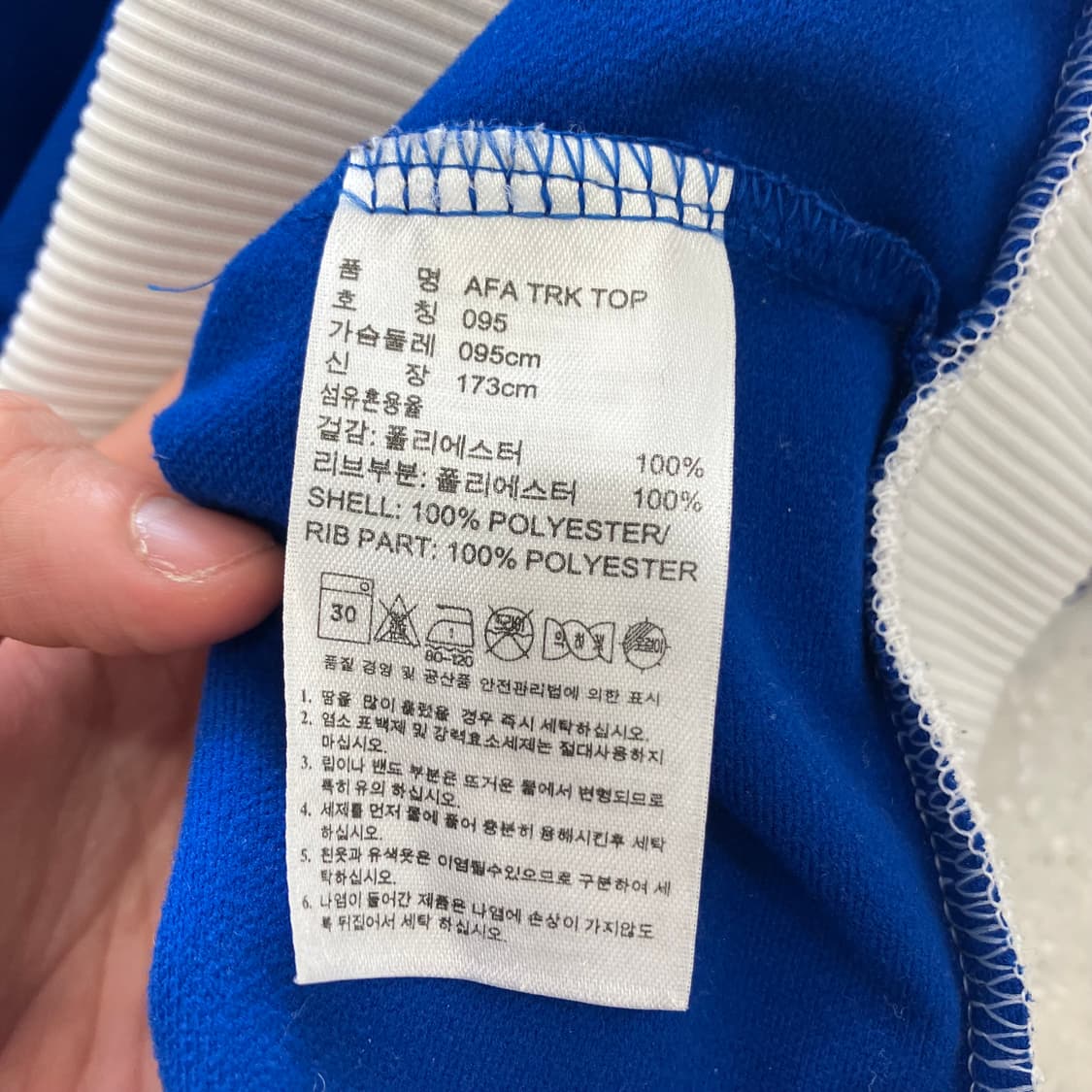 31 아디다스 아르헨티나 져지 상품이미지4