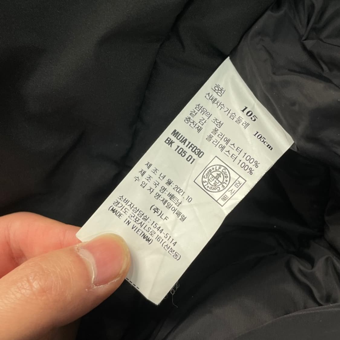 105 헤지스 골프 경량패딩 상품이미지4