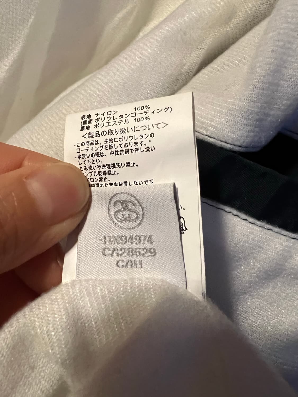 스투시 월드투어 코치자켓 상품이미지9