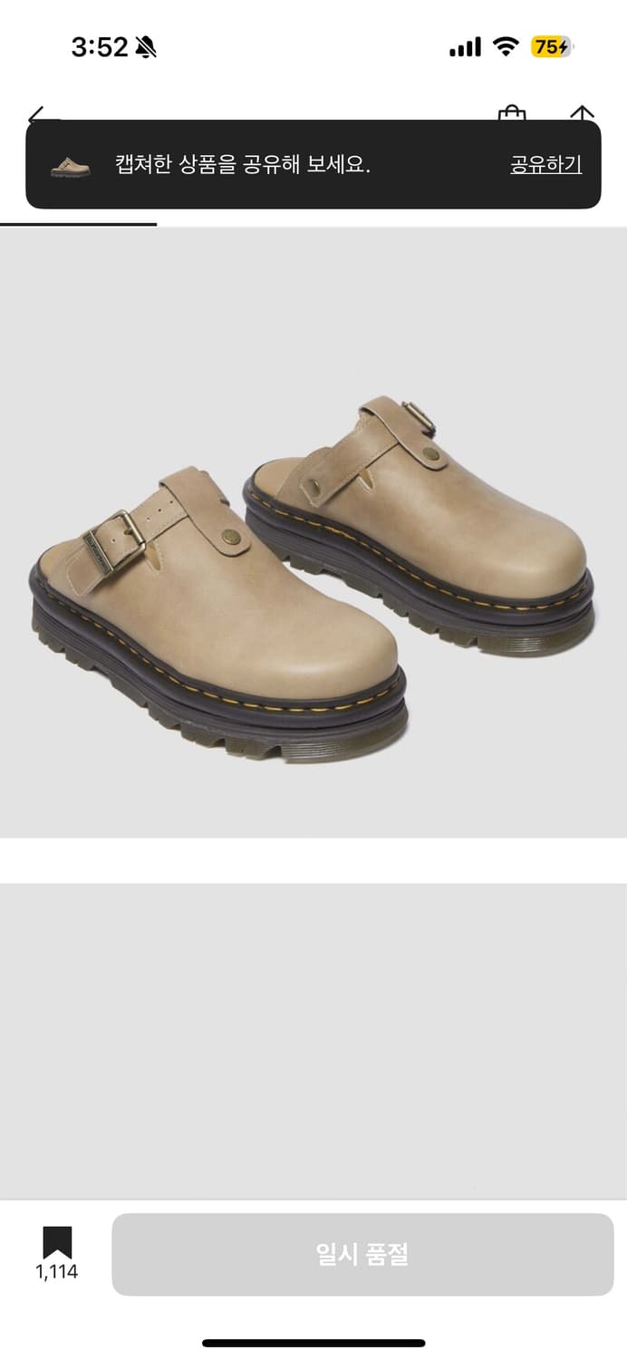 닥터마틴 뮬 상품이미지4