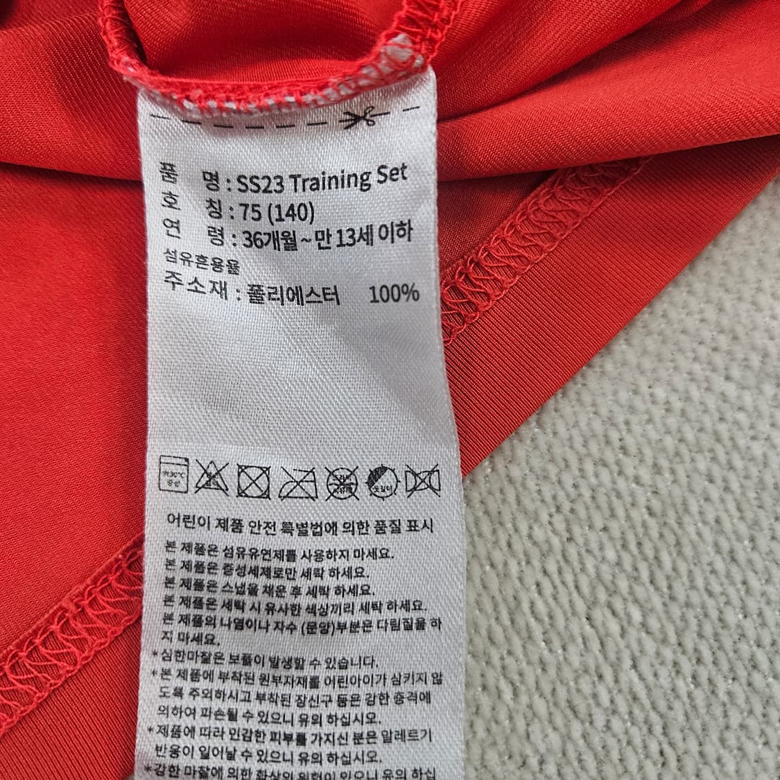 75 아디다스 키즈 키무플라주 패턴 반팔 티 0605Y 상품이미지4