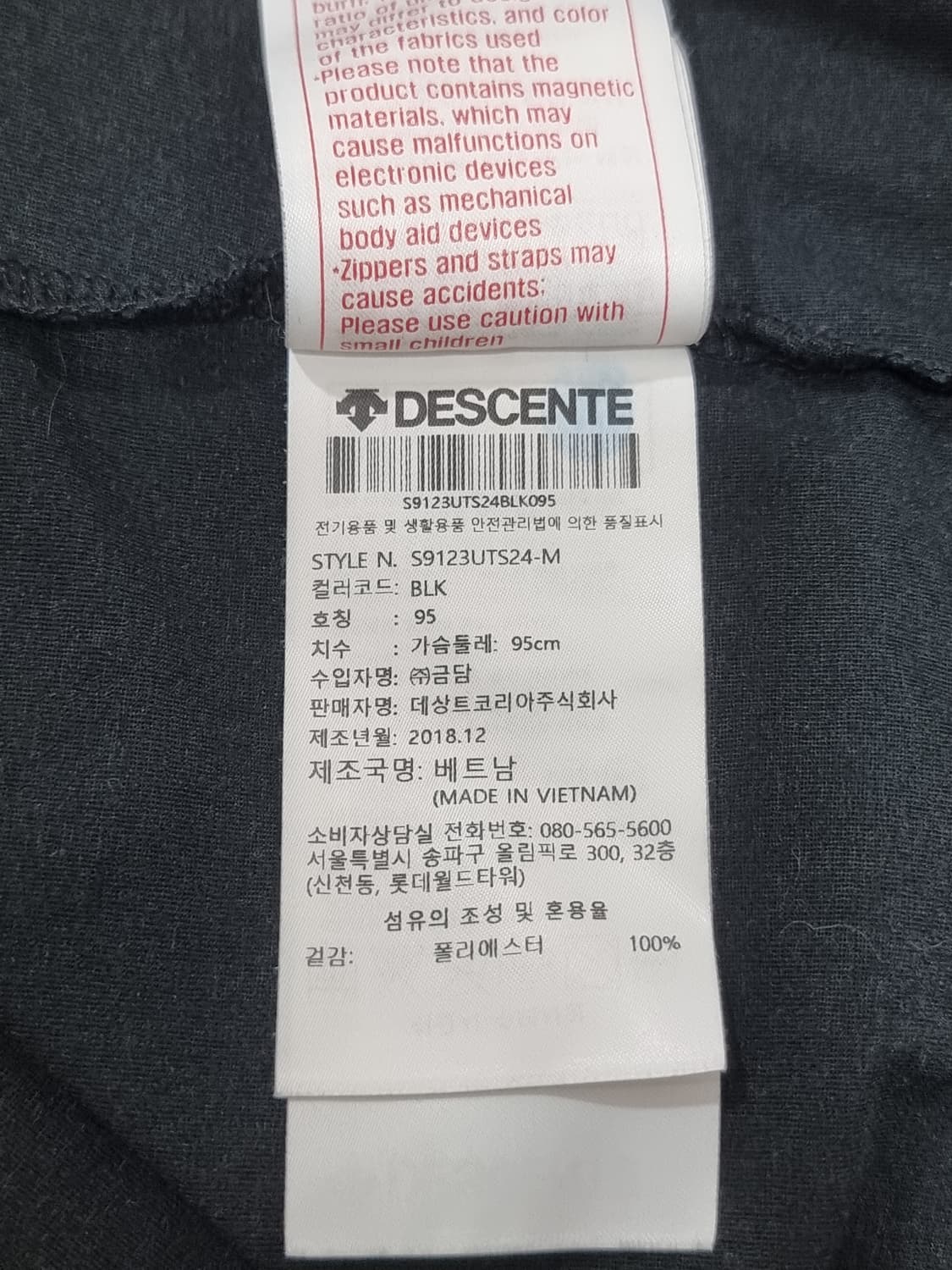 데쌍트 티셔츠 (D252 상품이미지4
