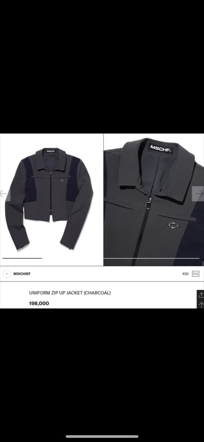 급처 오늘 거래 50000 MSCHF 미스치프 유니폼 크롭 집업 자켓 차 상품이미지1