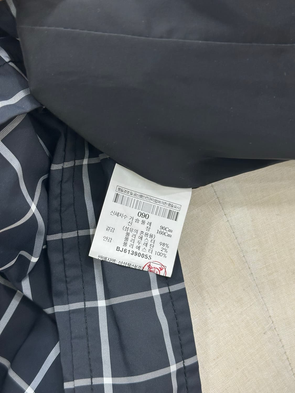 빈폴 골프 자켓 상품이미지10