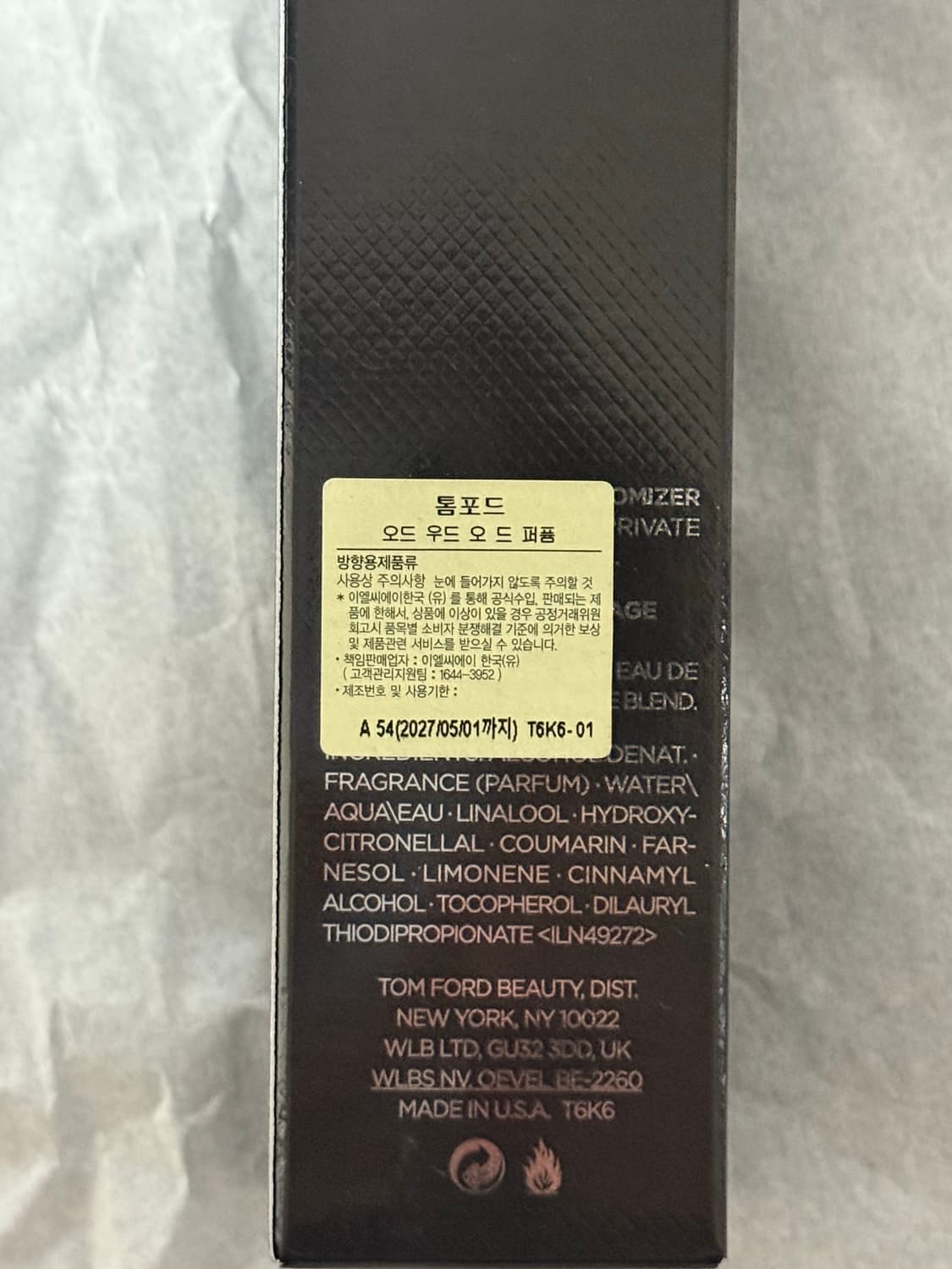 [국문택] 오드우드 10ml 상품이미지4