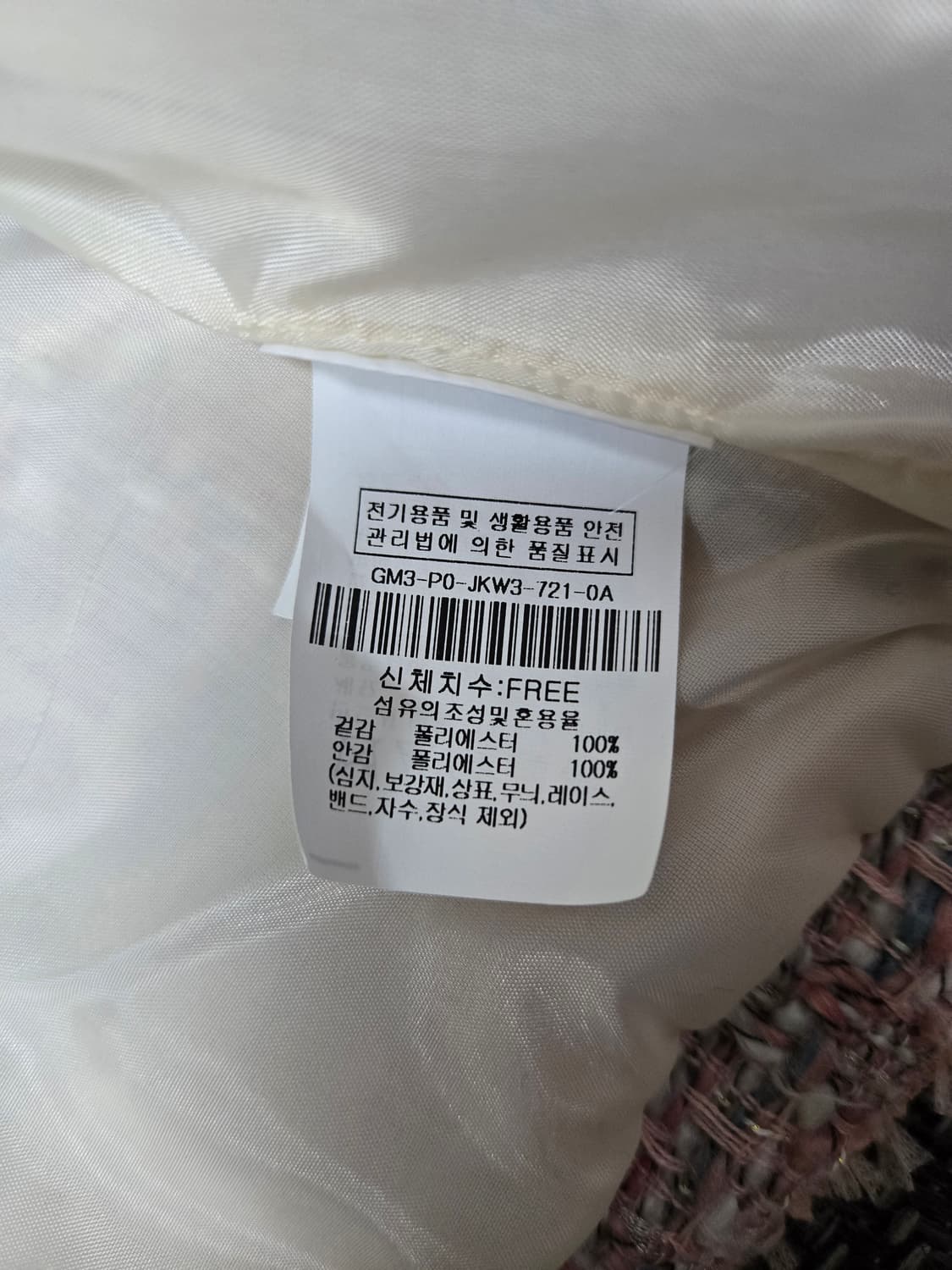 지고트 JIGOTT 핑크 트위드 자켓 크롭 자켓 상품이미지10