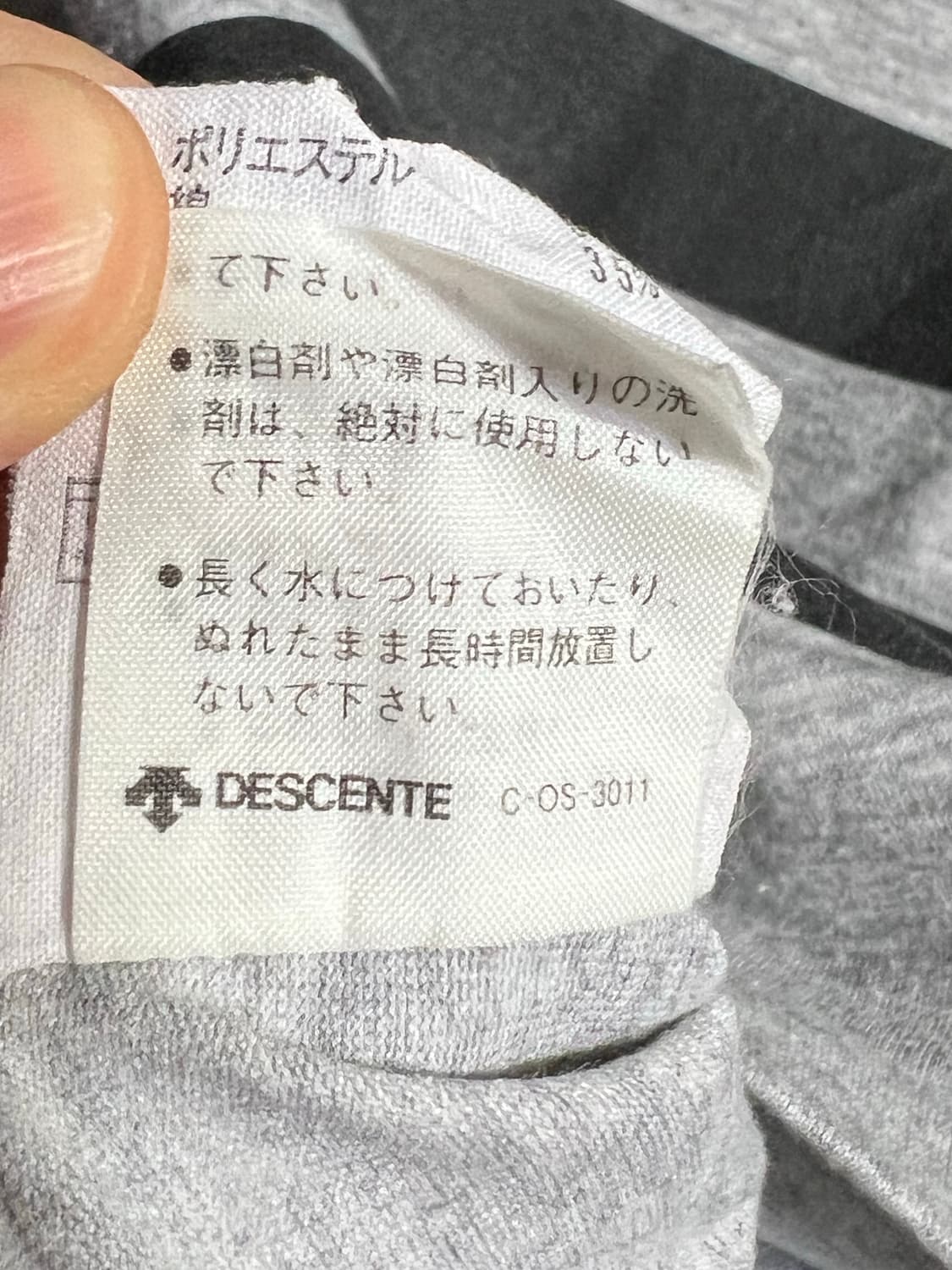 빈티지 90's 아디다스 데쌍트 긴팔티셔츠 상품이미지6