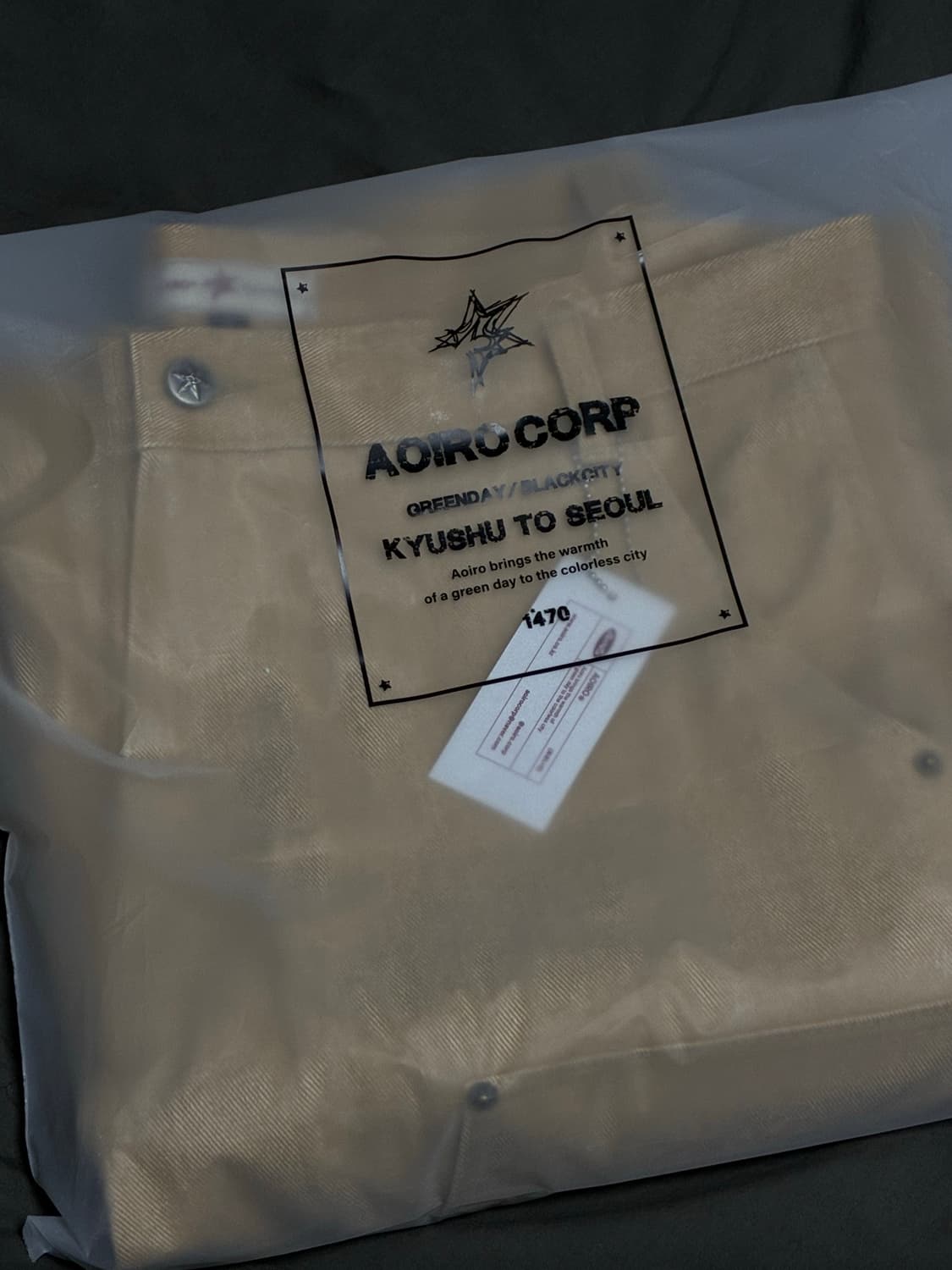 [1] 아오이로 더블니 탄 2025 상품이미지4