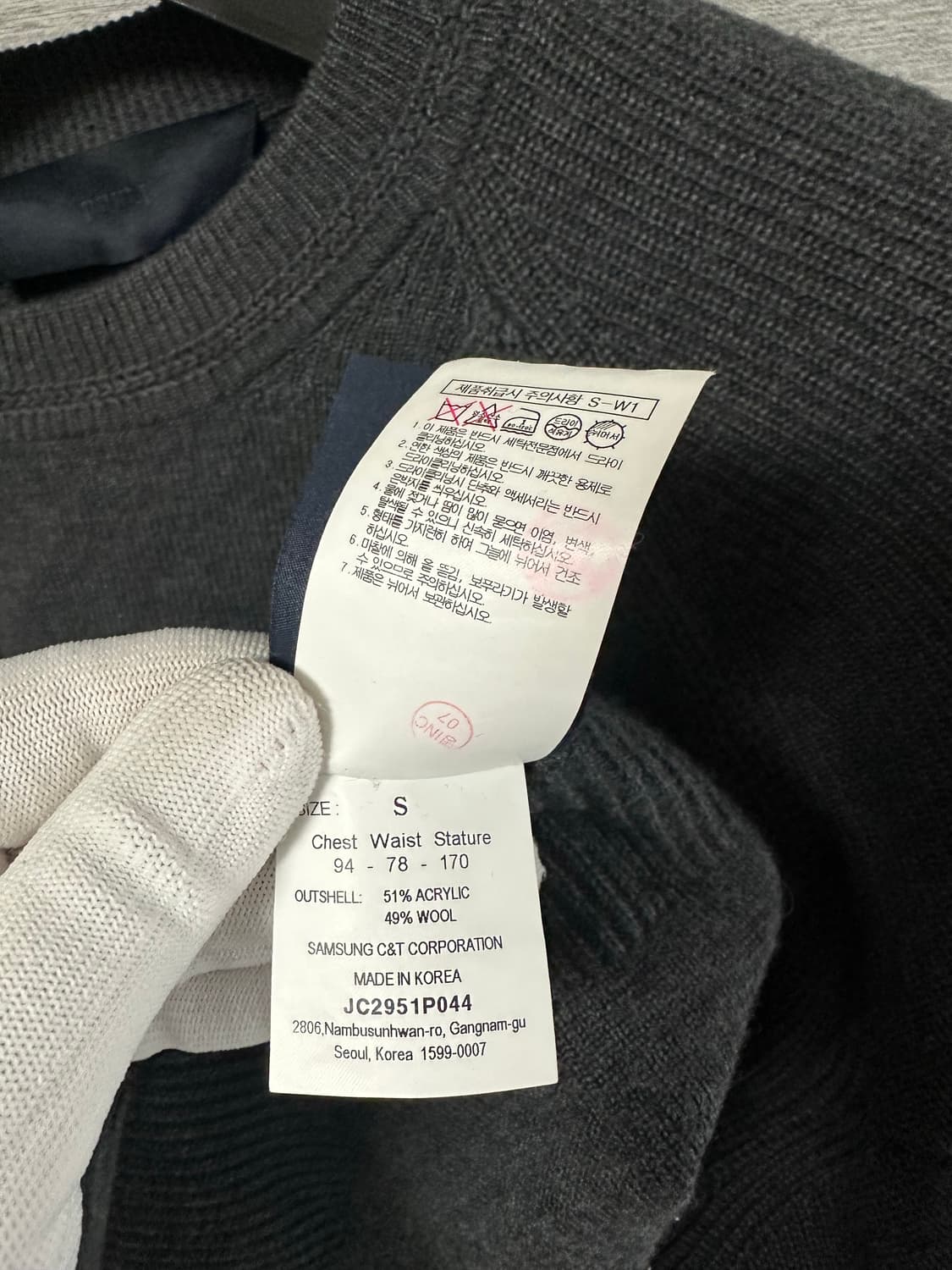 준지 디테일 니트 다크그레이 (S) 상품이미지5