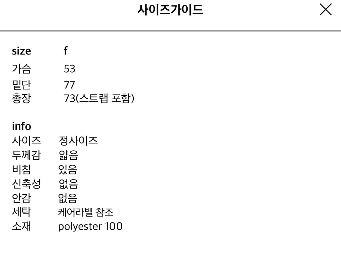 ponitail 포니테일 클루리스 스커트 S사이즈 상품이미지5