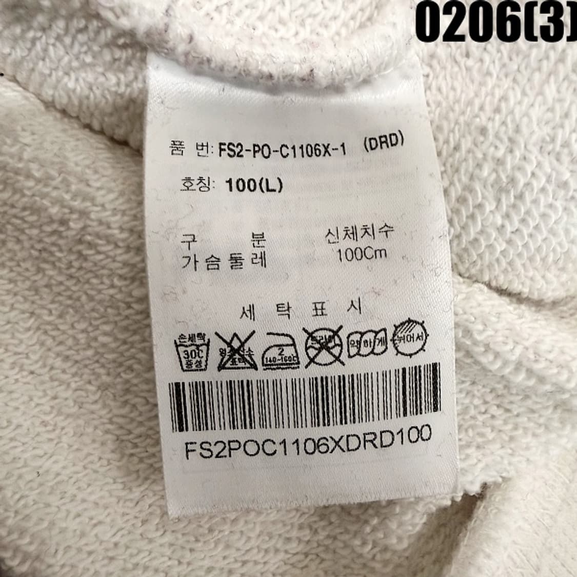 [L] 휠라 블랙/레드 컬러 블록 맨투맨 0206(3) 상품이미지5