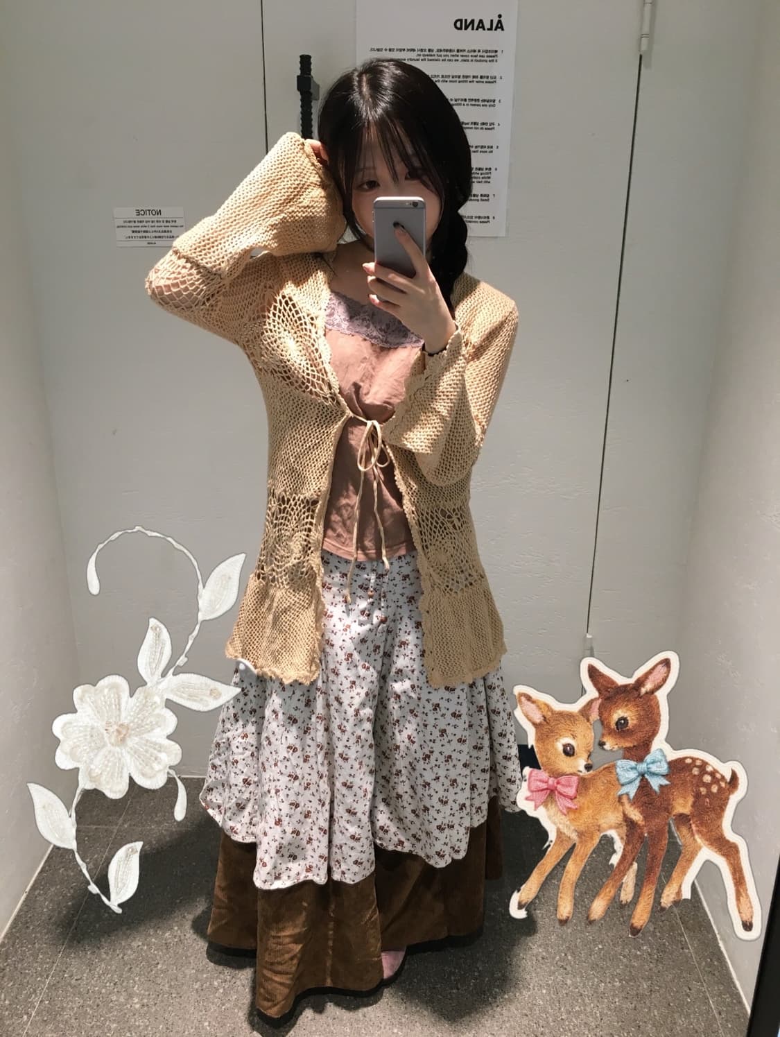 빈티지 베이지 모리 코디세트 상품이미지3