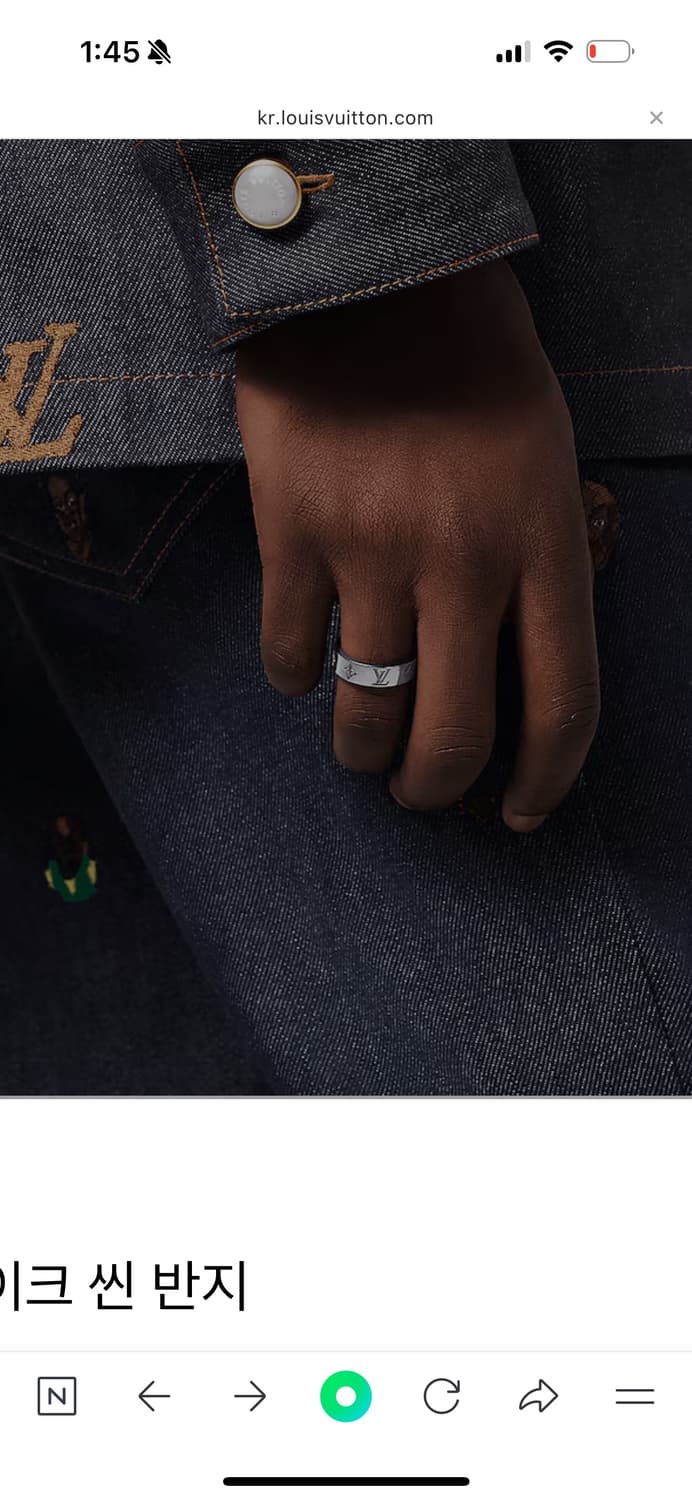 LV 모자이크씬 반지(19호) 상품이미지6