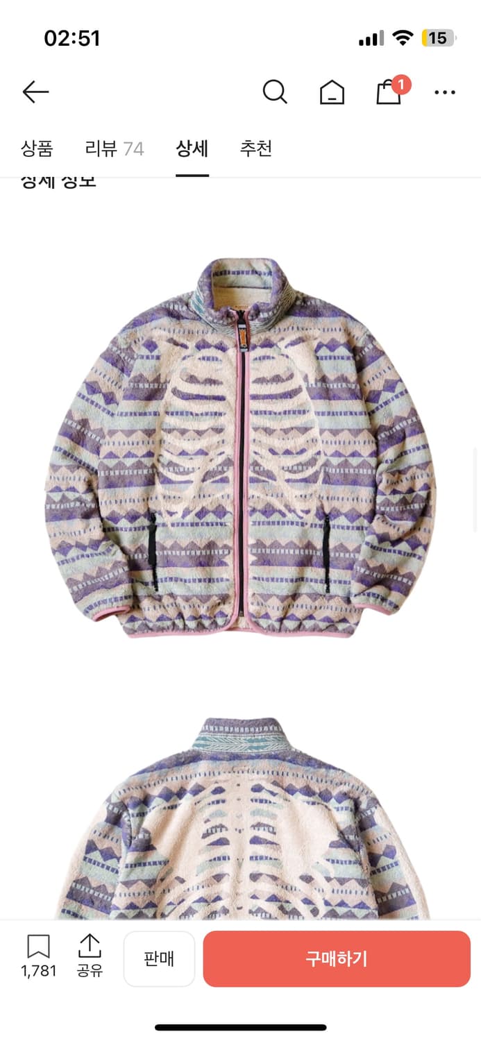 마지막 가격 급처 캐피탈 애슐랜드 스트라이프 본 플리스 1사이즈 퍼플 상품이미지1