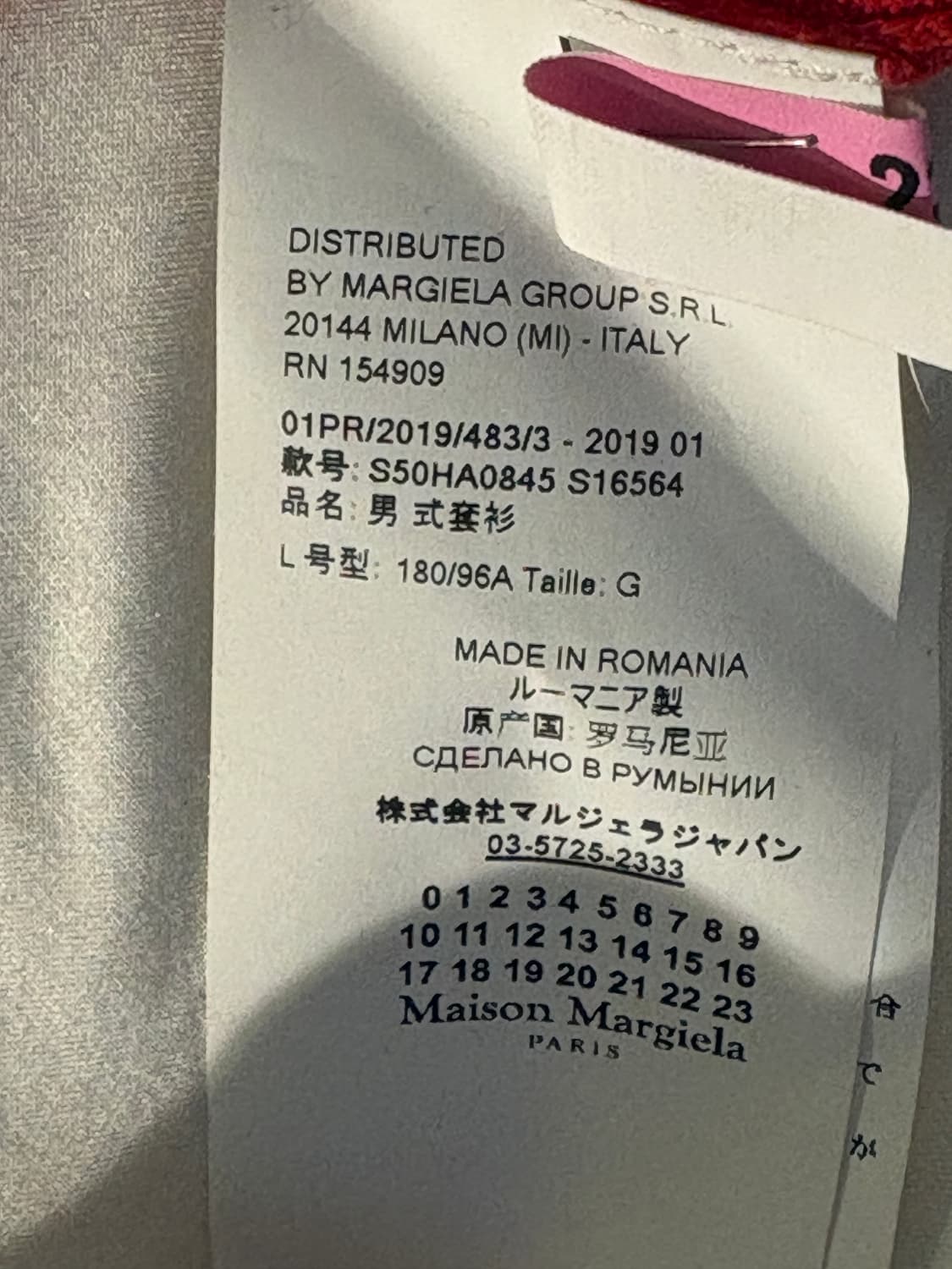 [L] 메종 마르지엘라 엘보우 패치 니트, 레드 상품이미지3