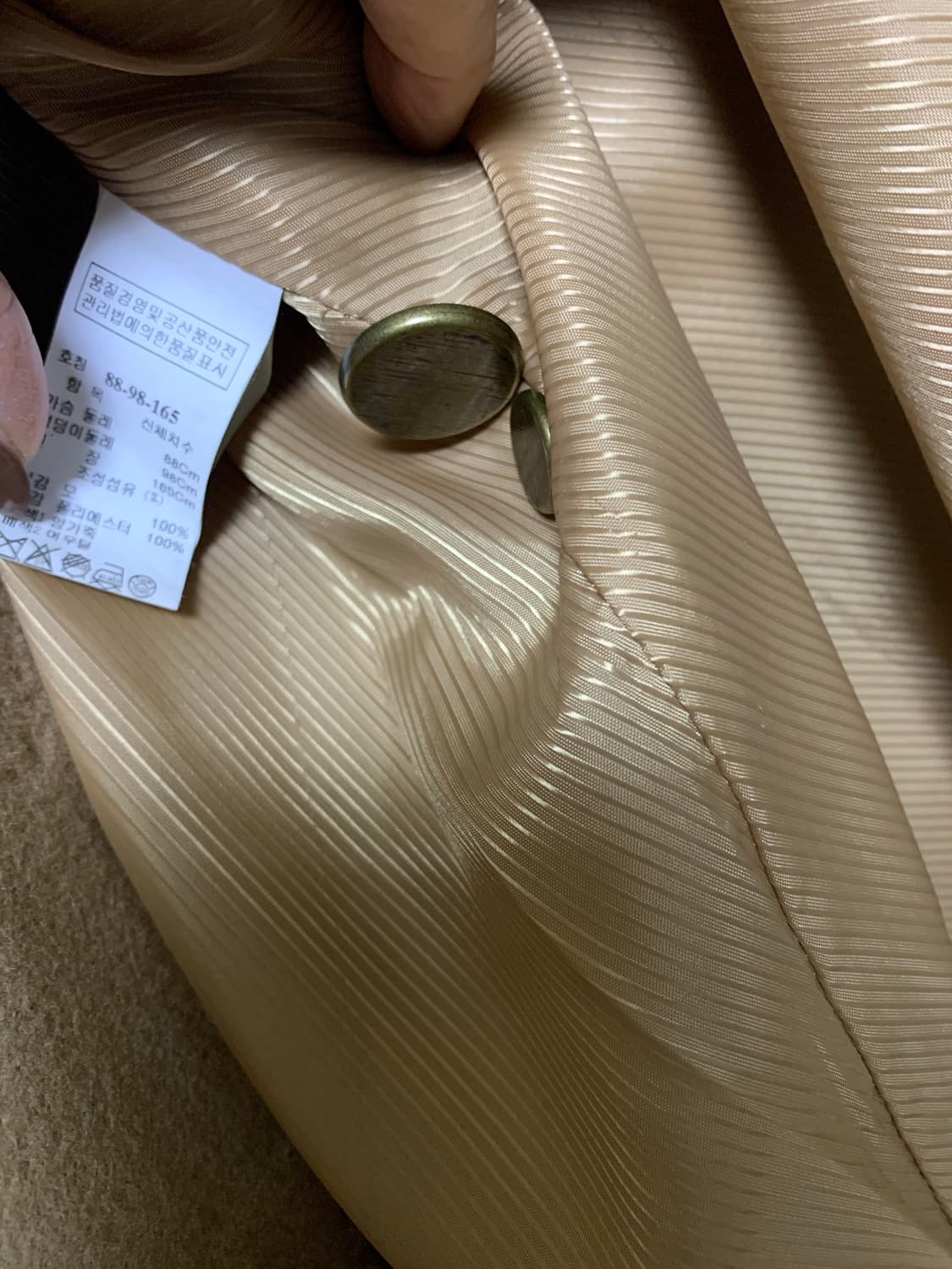 시스템 100%모직 코트 양가죽배색 상품이미지5