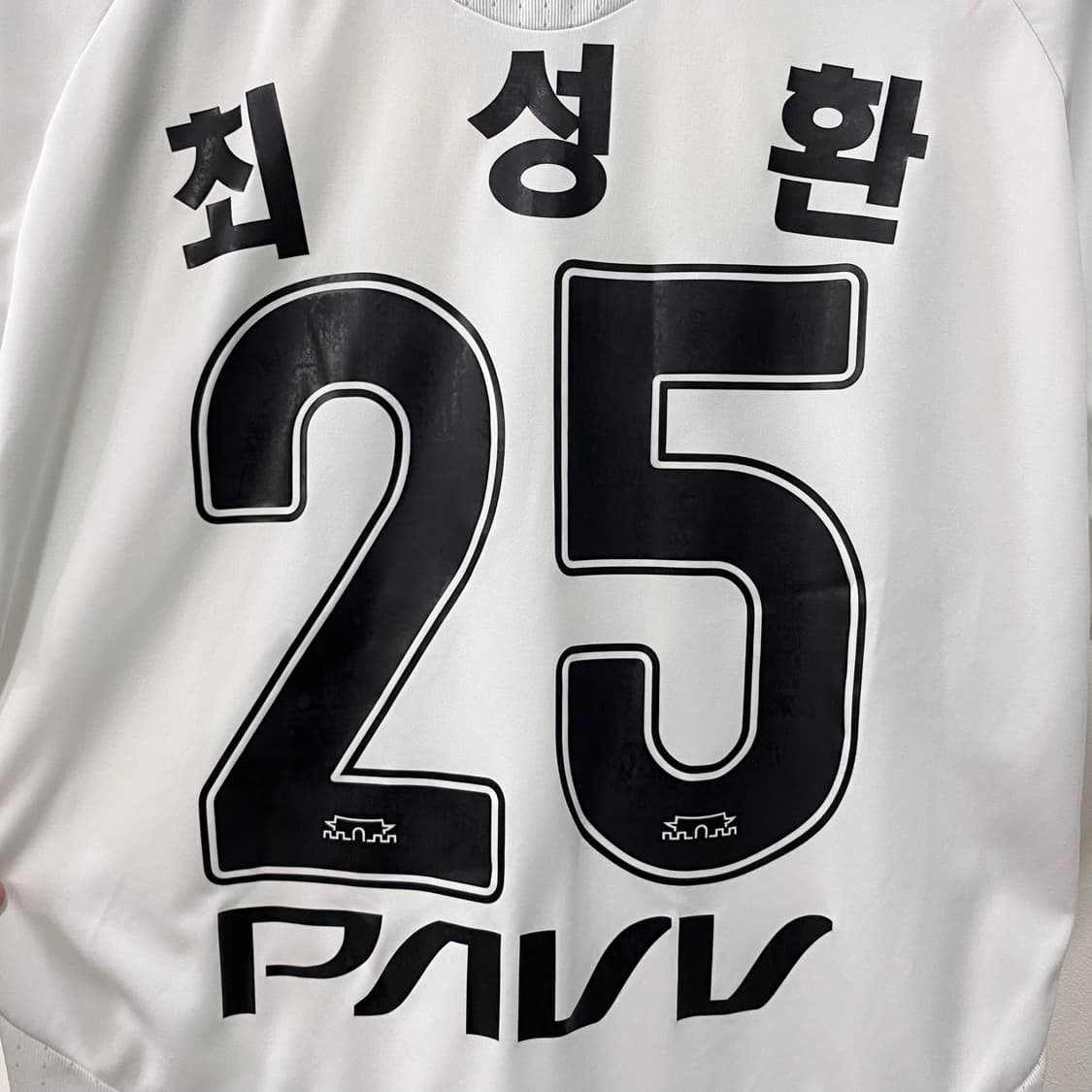 아디다스 09 수원삼성 어웨이 챔피언패치 최성환 마킹 상품이미지6