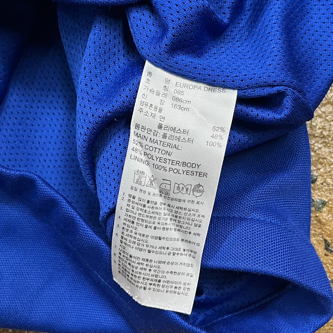 [정품/85] 아디다스 유로파 져지 원피스 블루 b8 상품이미지7