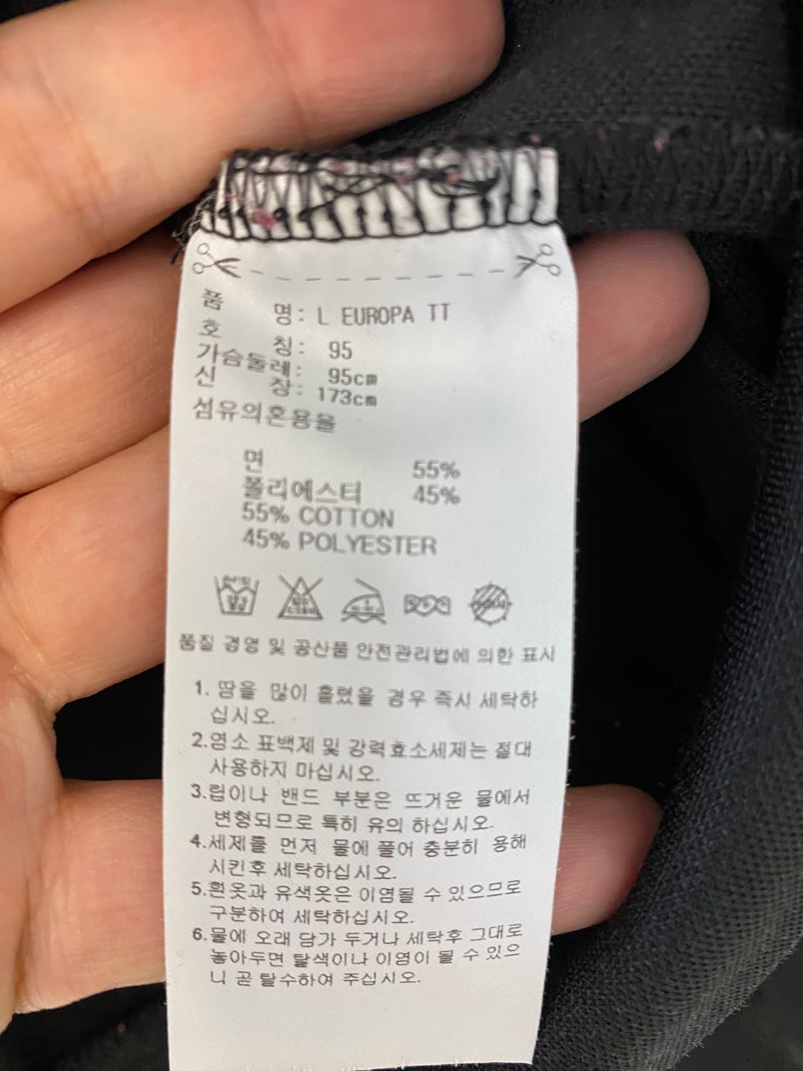 95)아디다스 파이어버드 검정색 져지 상품이미지4