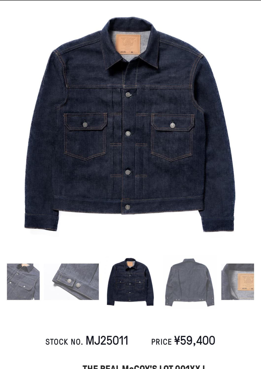 리얼맥코이 001xxj 42 사이즈 판매 상품이미지2