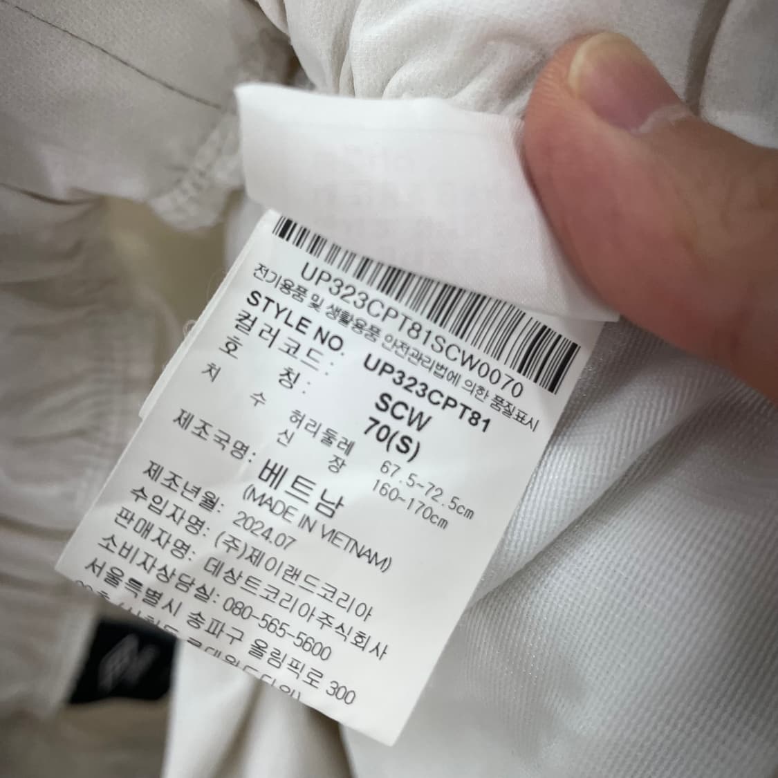 엄브로 드레이프 와이드 카고 팬츠 상품이미지4