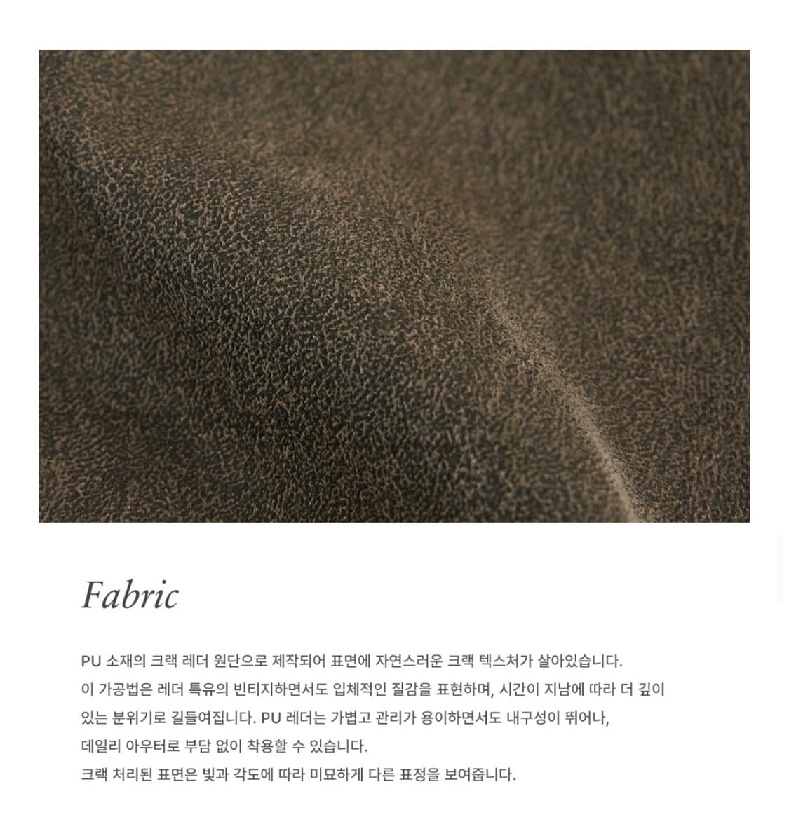 HANE 하네 플레인 버클 레더 자켓_Olive Drape 상품이미지9