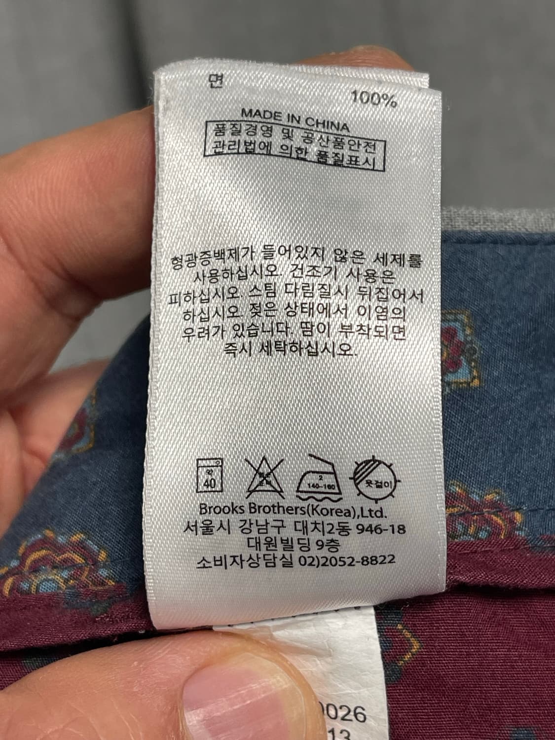 브룩스 브라더스 레드플리스 자수 코튼 팬츠 32 상품이미지7