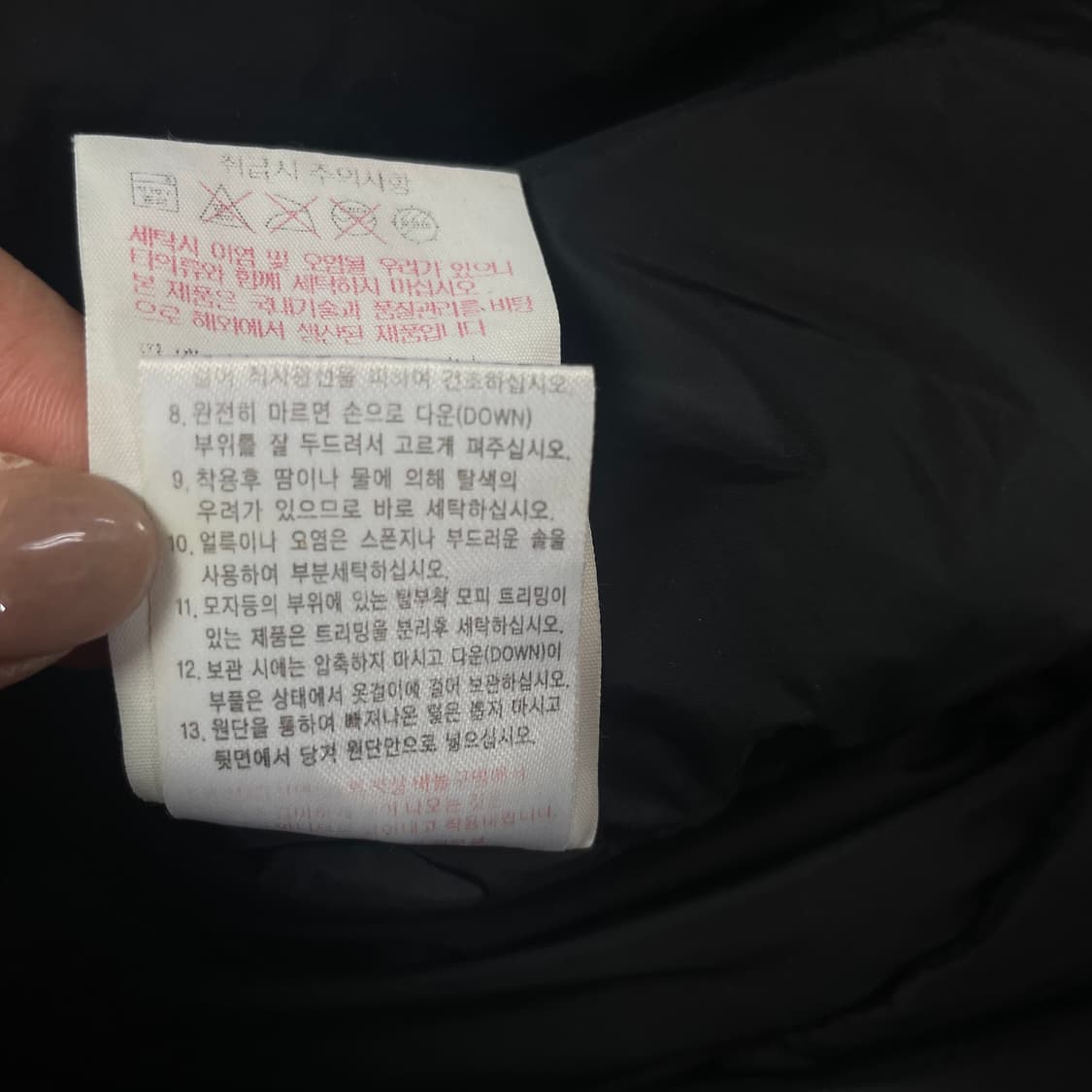 아이더 베이지 멀티포켓 덕다운 패딩 M 상품이미지9