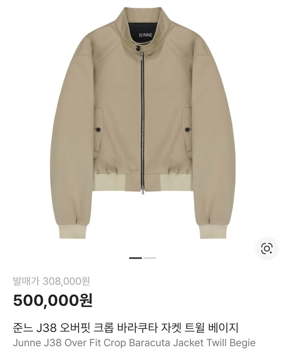 준느 J38 베이지 바라쿠타 L 상품이미지1